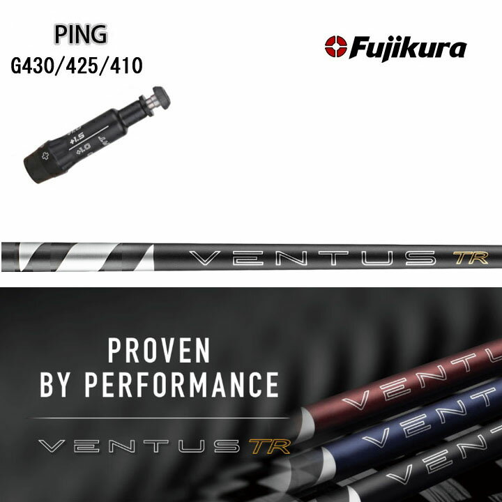 乐天商城 - PING G410以降対応互換スリーブ付カスタムシャフト Fujikura 26VENTUS TR BLACK フジクラ 2026ベンタス TRブラック