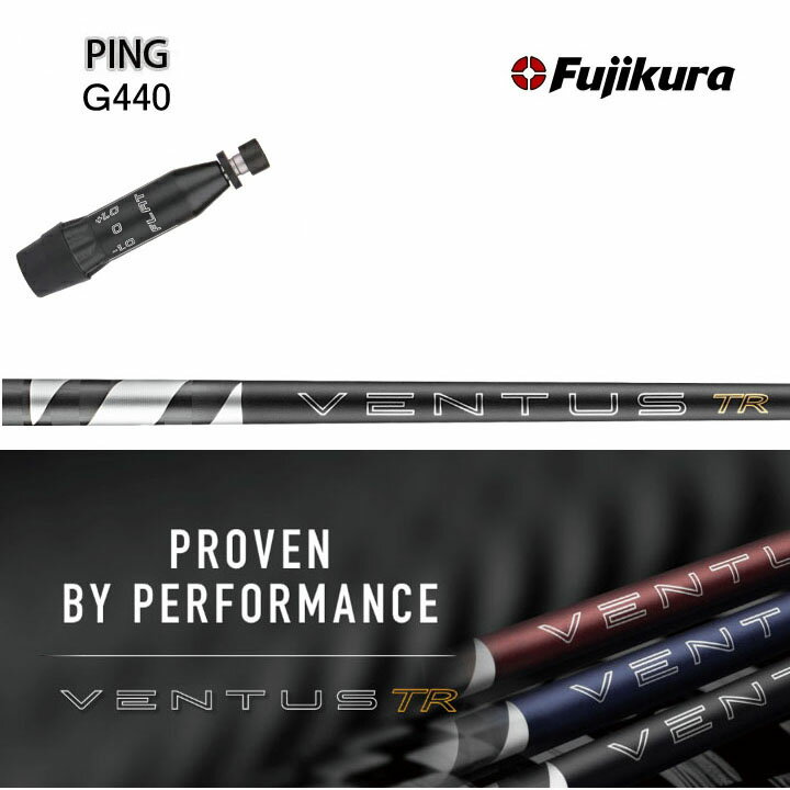 乐天商城 - PING G440対応互換スリーブ付カスタムシャフト Fujikura 26VENTUS TR BLACK フジクラ 2026ベンタス TRブラック