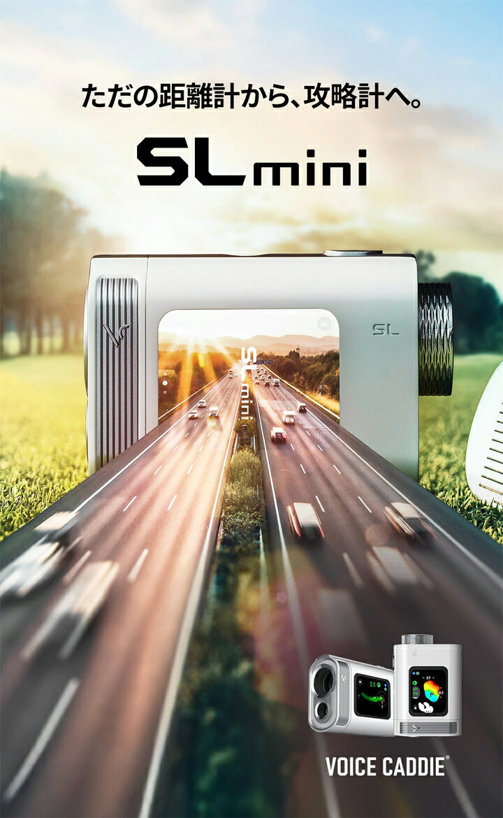 VOICE CADDIE SL mini ボイスキャディ SLミニ エスエルミニ ゴルフナビ 距離測定器...
