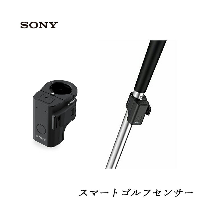 楽天市場】sony スマートゴルフセンサーの通販 楽天市場】sony スマートゴルフセンサーの通販