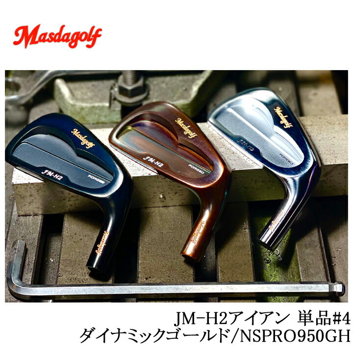 jmh2-4-dgns-001.jpg jmh2-4-dgns-001.jpg