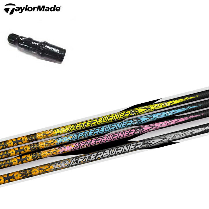 楽天市場】trpx afterburner(アフターバーナー) ab501 楽天市場】trpx afterburner(アフターバーナー) ab501