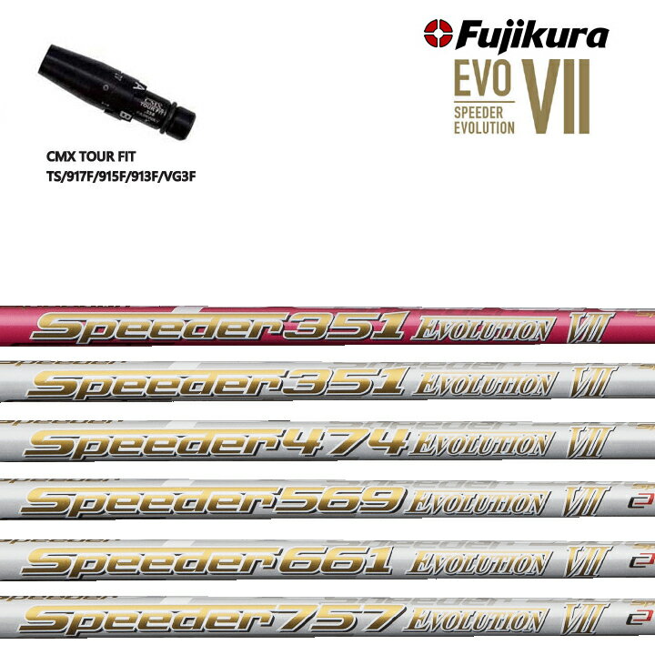 スピーダー EVOLUTION Ⅶ 40-R2 FW タイトリスト - クラブ スピーダー EVOLUTION Ⅶ 40-R2 FW タイトリスト - クラブ