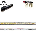 PING G30/G400純正スリーブ付カスタムシャフト Fujikura Speeder Evolution7FW Evo7FW FW40 FW50 FW60 FW70 FW80 フジクラ スピーダー エボリューション7FW エボ7FW ピン Gシリーズ フェアウェイ/FW用シャフト 【送料無料】