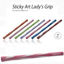 IOMIC/イオミック アートグリップシリーズ Sticky Art Lady's Grip スティッキー アート レディース グリップ