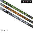 【リシャフト】 trpx/トリプルエックス アフターバーナー フェアウェイウッド用シャフト AFTERBURNER FAIRWAY WOOD AB FW F4/F5/F6 【工賃無料】