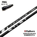 PING/s G400/30X[utJX^Vtg 2021Nf Fujikura VENTUS BLACK tWN x^XubN yz