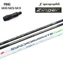 NIPPON SHAFT 日本シャフト N.S.950GH neo NS950GH ネオ 番手別販売