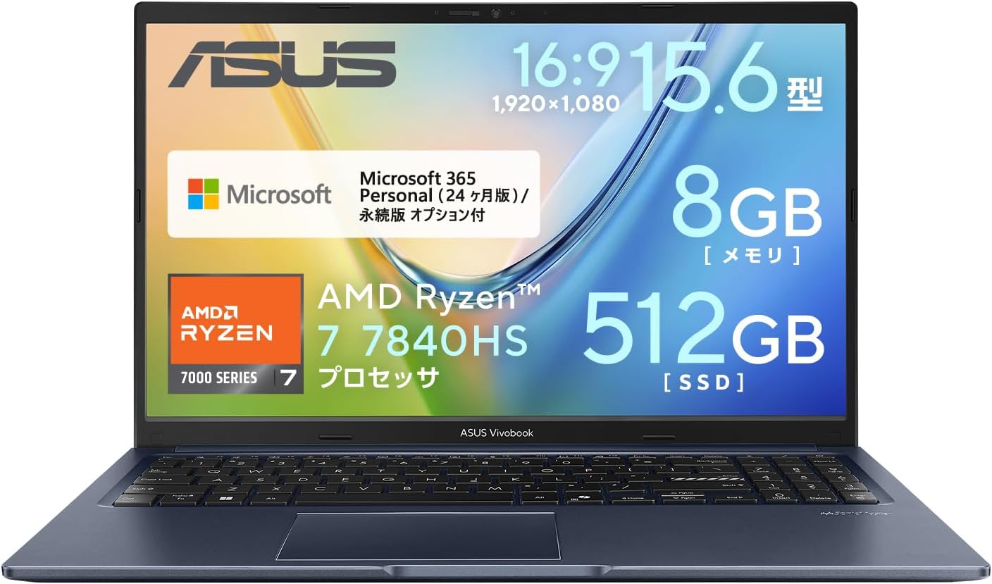 楽天市場】asus ryzen7 15.6 vivobook 15の通販