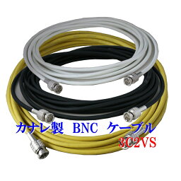 防犯カメラ用 BNCケーブル 10m カナレ製 L-3C2VS 高品質