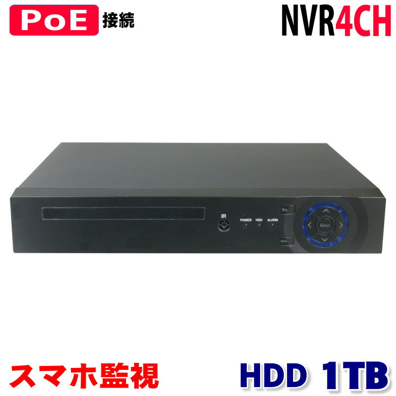 ・HDD 1TB、PoE（LANで電源供給） IPレコーダー ハイビジョン5M/3M/1080P対応です。・最大カメラ4台まで接続が可能で、モニターに画面4分割して同時閲覧、再生機能付き・PoE接続で、LANケーブルで電源供給可能です（BNCタイプのケーブルは使用できません）・動体検知/赤外線感知、自動で録画やアラームも可能。PC/スマートフォンでの遠隔監視対応 USBバックアップ、VGAとHDMI接続・デジタルなのでアナログに比べて劣化がなく画像が綺麗です・録画ファイルをUSBフラッシュメモリなどに保存→パソコンでの再生が可能・簡単録画再生（見たいところだけをすばやく検索し再生することができます（再生中も裏では録画をしています）・HDD自動上書録画機能（古いものから自動的に削除します）、スケジュール録画機能付き・メニュー画面は日本語表示対応○NVRレコーダOS　Linux映像圧縮方式 H.265映像出力 VGA/HDMI表示方法 1分割 4分割画同時操作 ライブ/録画/ネットワーク/スマートフォン録画方式　常時録画、アラーム、モーション録画、スケジュール録画録画解像度 5M/3M/1080P録画再生方法 単画面・分割画面バックアップ方法 ネットワーク・USBメモリ使用/ファイル単位・時間単位PTZプロトコル 主要プロトコルネットワーク/使用プロトコル RJ-45 10/100M/TCP/IP、DHCP、DNS、DDNS、UPNP、NTP etcHDD SATA　最大8TBまで対応電源 DC48V/3A動作温度 -10℃〜60℃動作湿度 10%〜90%RH寸法 W255×H45×D225（mm）重量 約800g　本体のみ付属品　アダプタ　マウス　簡易マニュアル（日本語翻訳添付）【閲覧用のモニター又はTVについて】防犯レコーダーからの映像を再生や録画の設定、遠隔監視の設定などを行う際には必ずモニターが必要になります。解像度が対応していないモニター（テレビ）は映らない場合がございます、その場合は別途モニターをご用意お願いしますまた、当店で取り扱っている防犯レコーダーの映像出力端子はVGA端子(D-Sub 15ピン)、HDMI端子になりますのでそれに対応したモニター、ケーブルをご利用ください。