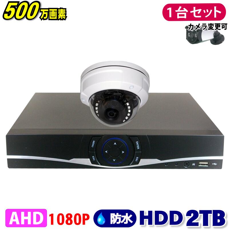 ȥ 500 4CH DVR쥳 SONY ɡ५ 1楻å HDD 2TB AHD  Ͽ   ֳ ֻ 3.6mm