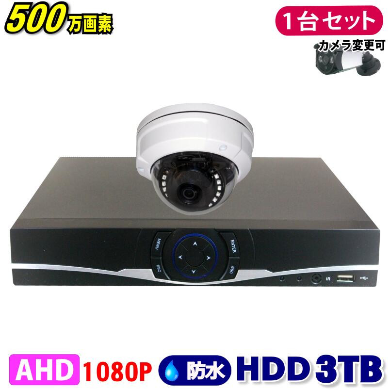 ȥ 500 4CH DVR쥳 SONY ɡ५ 1楻å HDD 3TB AHD  Ͽ   ...
