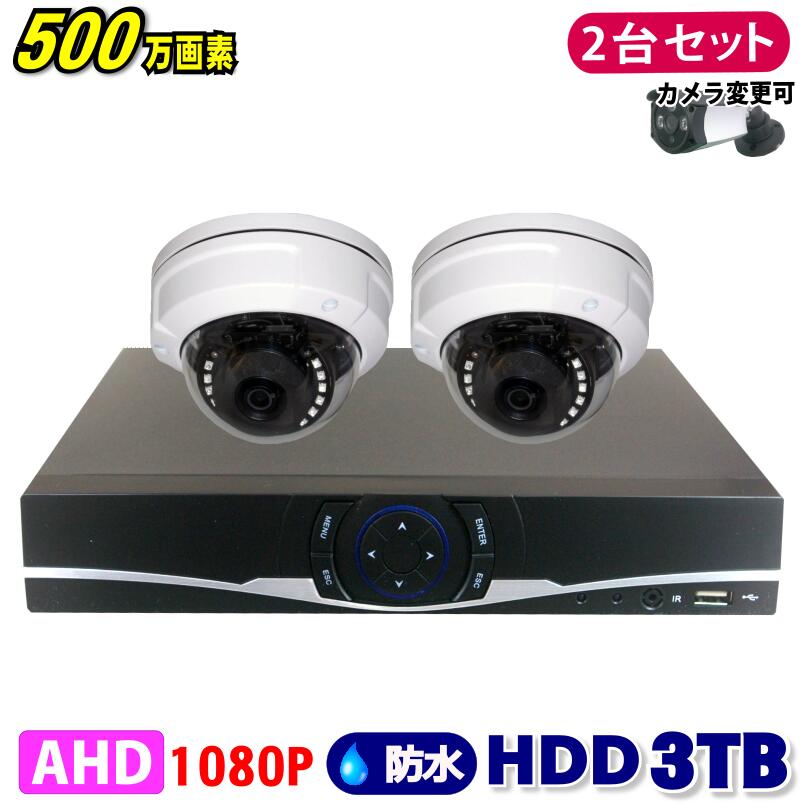 ȥ 500 4CH DVR쥳 SONY ɡ५ 2楻å HDD 3TB AHD  Ͽ   ...