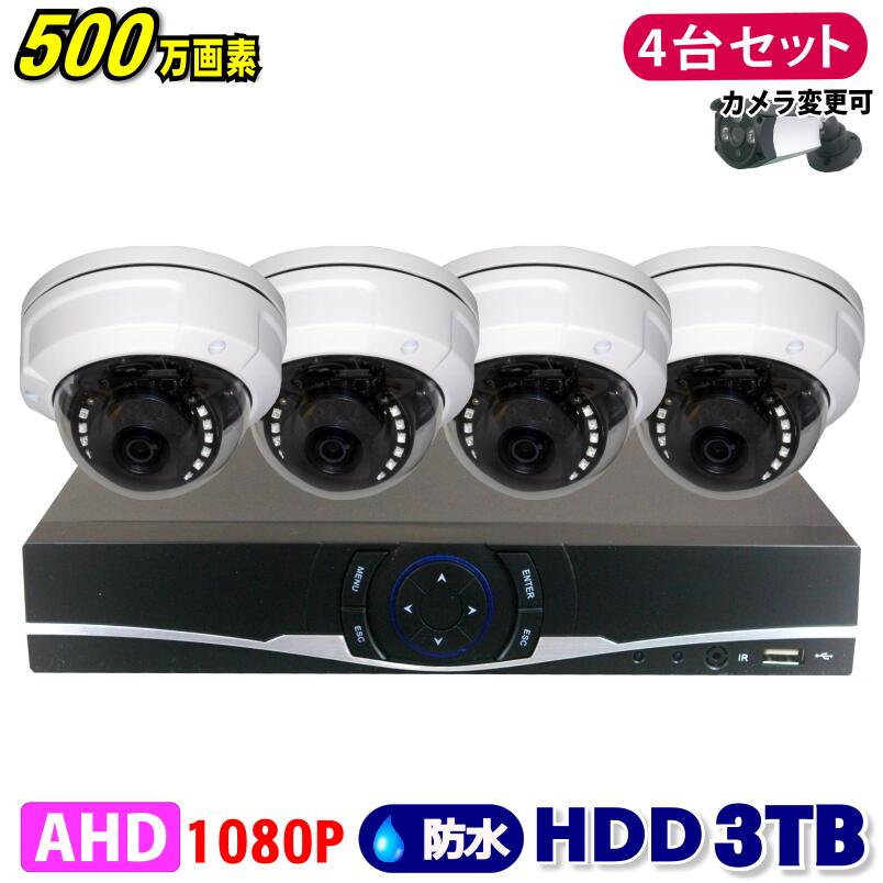 ȥ 500 4CH DVR쥳 SONY ɡ५ 4楻å HDD 3TB AHD  Ͽ   ...