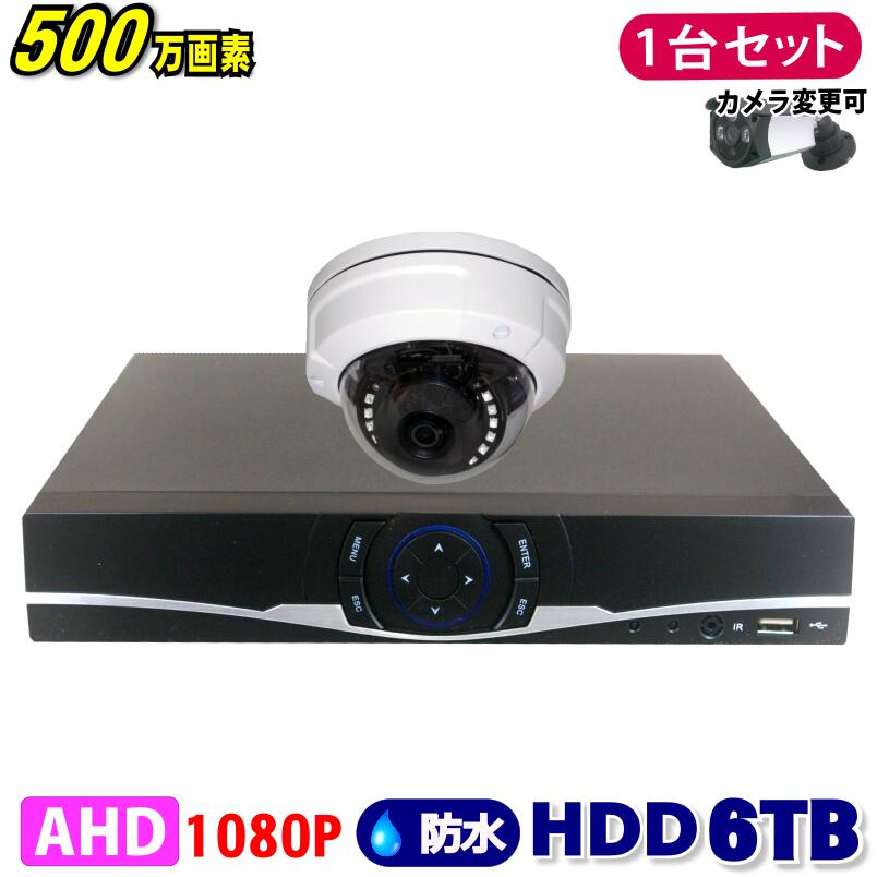 ȥ 500 4CH DVR쥳 SONY ɡ५ 1楻å HDD 6TB AHD  Ͽ   ...