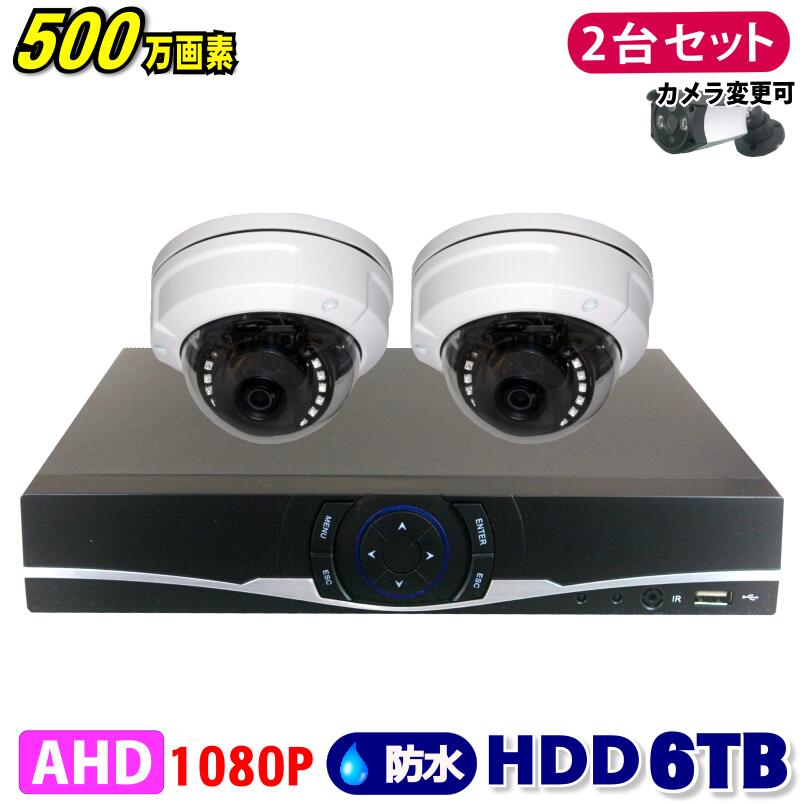 ȥ 500 4CH DVR쥳 SONY ɡ५ 2楻å HDD 6TB AHD  Ͽ   ...
