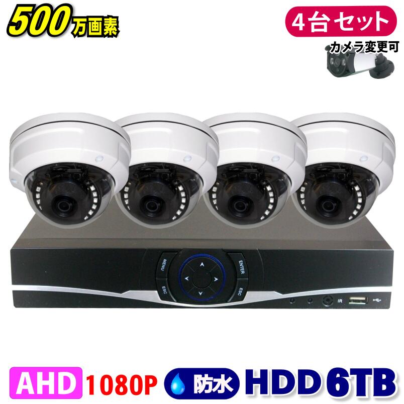 ȥ 500 4CH DVR쥳 SONY ɡ५ 4楻å HDD 6TB AHD  Ͽ   ...