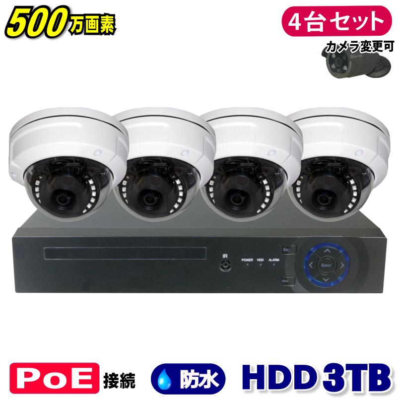 ȥ 500 4CH POE쥳SONY ɡ෿ IP4楻å (LAN³HDD 3TB  ƻ륫...