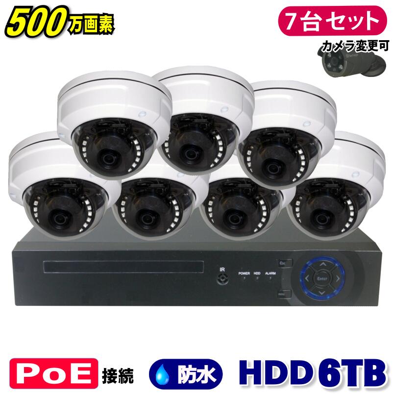 ȥ 500 8CH POE쥳SONY ɡ෿ IP7楻å (LAN³HDD 6TB  ƻ륫...