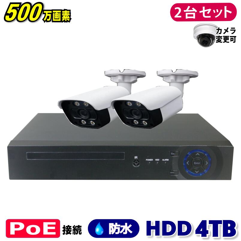 ȥ 500 4CH POE쥳SONYIP2楻å (LAN³HDD 4TB  ƻ륫  ...