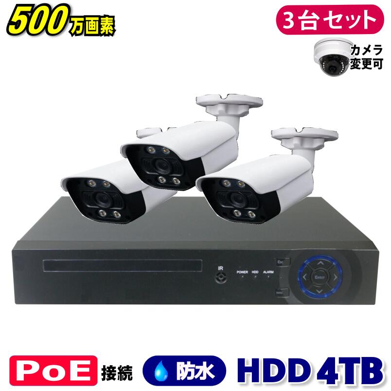 ȥ 500 4CH POE쥳SONYIP3楻å (LAN³HDD 4TB  ƻ륫  ...