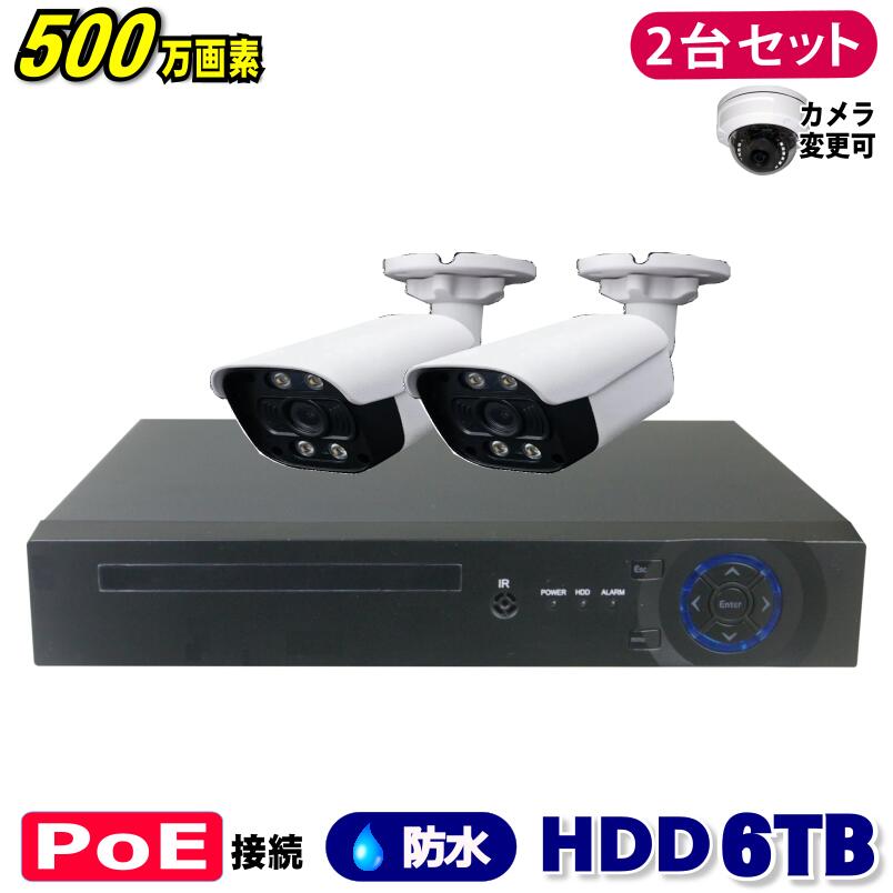 ȥ 500 4CH POE 쥳 SONY IP  2楻å (LAN³HDD 6TB  ƻ륫...