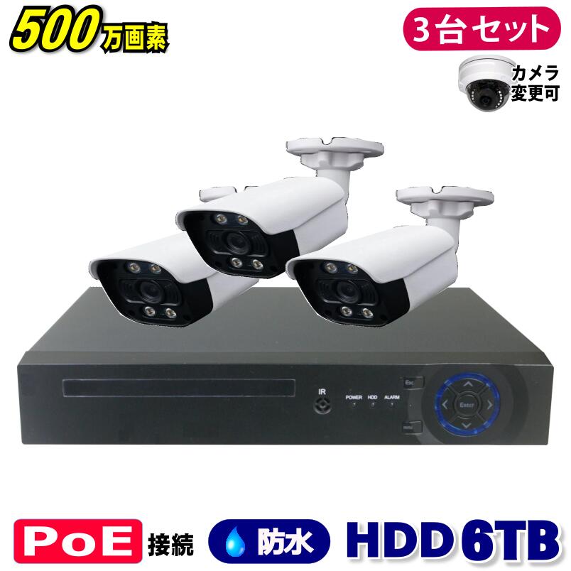ȥ 500 4CH POE 쥳 SONY IP  3楻å (LAN³HDD 6TB  ƻ륫...