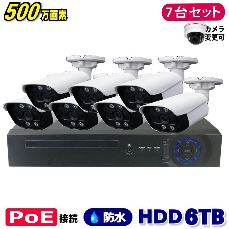 ȥ 500 8CH POE 쥳 SONY IP  7楻å (LAN³HDD 6TB  ƻ륫...