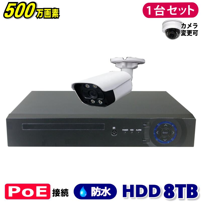 ȥ 500 4CH POE 쥳 SONY IP  1楻å (LAN³HDD 8TB  ƻ륫...