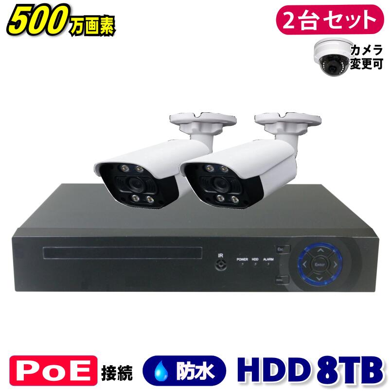 ȥ 500 4CH POE 쥳 SONY IP  2楻å (LAN³HDD 8TB  ƻ륫...