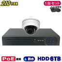 防犯カメラ 210万画素 4CH POEレコーダーSONY製 ドーム型 IPカメラ1台セット (LAN接続）HDD 6TB 1080P フルHD 高画質 監視カメラ 屋外 屋内 赤外線 夜間撮影 3.6mmレンズ