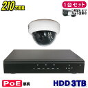 防犯カメラ 210万画素 4CH POEレコーダーSONY製 ドーム型 IPカメラ1台セット (LAN接続）HDD 3TB 1080P フルHD 高画質 監視カメラ 屋内 赤外線 夜間撮影 3.6mmレンズ