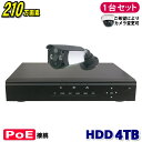 防犯カメラ 210万画素 4CH POEレコーダーSONY製IPカメラ1台セット (LAN接続）HDD 4TB 1080P フルHD 高画質 監視カメラ 屋外 屋内 赤外線 夜間撮影 3.6mmレンズ