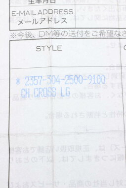 クロムハーツ/ChromeHearts【ラージCHクロスSV】ネックレストップ(シルバー/39.3g)【02】【小物】【824071】【】bb139#rinkan*B