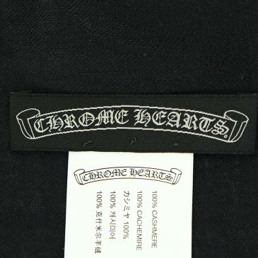 クロムハーツ/Chrome Hearts　CHプラス総柄カシミヤストール(ブラック×シルバー)【SJ02】【小物】【529081】【中古】【P】bb210#rinkan*B