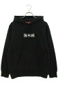 Vv[ SUPREME@TCY:M 19AW Bandana Box Logo Hooded Sweatshirt o_i{bNXSvI[o[p[J[(ubN)y703042zySB01zyYzyÁzbb295#rinkan*B