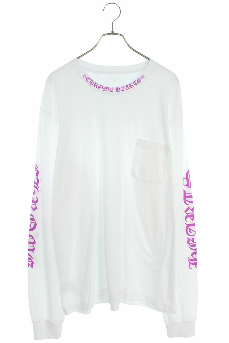 クロムハーツ Chrome Hearts サイズ:XXL CH L S 1 ネックロゴプリント長袖カットソー(ホワイト×パープル)【906042】【NO05】【メンズ】【中古】bb82#rinkan*A