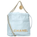 シャネル CHANEL CHANEL22 レザーキルティングチェーンショルダーバッグ(ライトブルー)【030142】【SS13】【小物】【中古】bb132#r...
