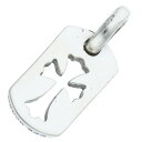 クロムハーツ Chrome Hearts DT TNY CO CRS タイニーカットアウトクロスドッグタグ チャーム シルバーネックレストップ(シルバー 3.04g)【901142】【OM10】【小物】【中古】bb92#rinkan*B(4)