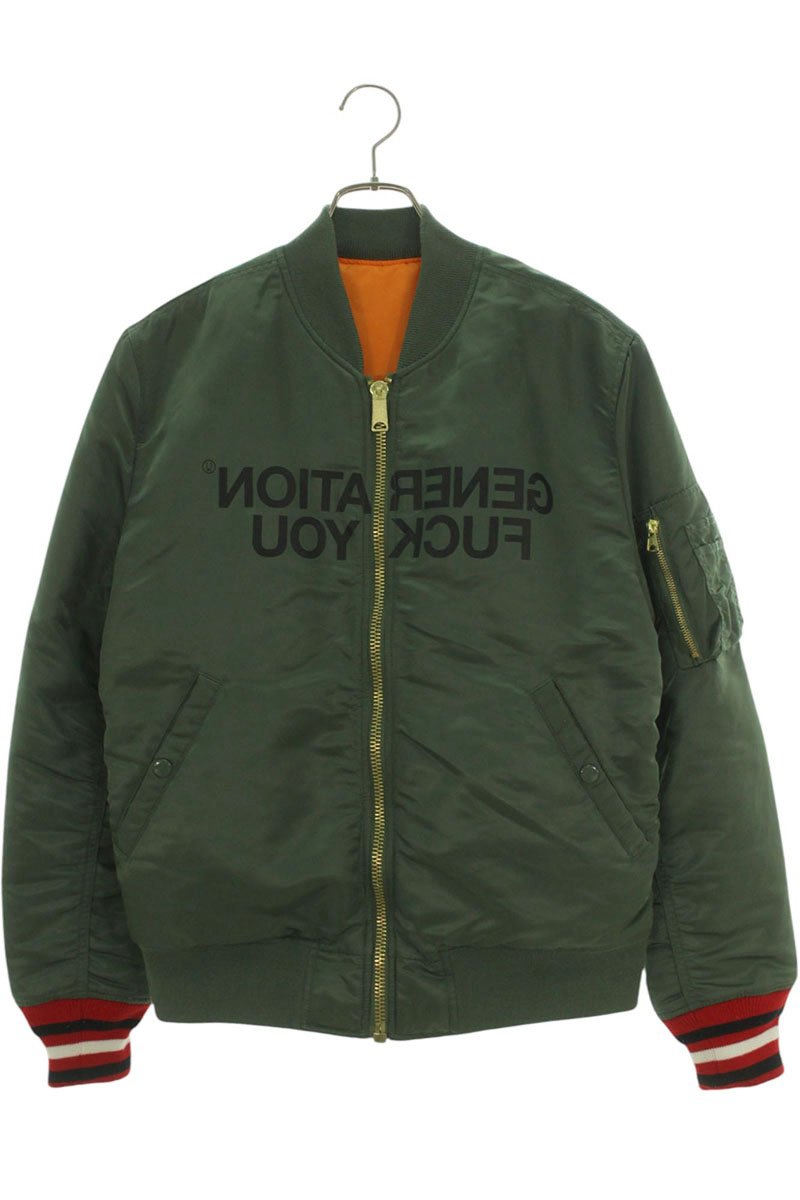 楽天市場】supreme undercover ma 1の通販 楽天市場】supreme undercover ma 1の通販