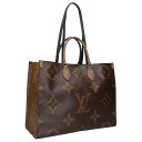 ルイヴィトン LOUISVUITTON サイズ:GM M45320 オンザゴーGM ジャイアント モノグラムハンドバッグ(ブラウン)【113052】【HJ12】【小物】【中古】bb420#rinkan*B(4)