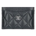 シャネル CHANEL ココマークキャビアスキンカードケース(ブラック×シルバー)【323052】【BS99】【小物】【中古】bb51#rinkan*A