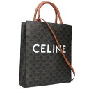 セリーヌ CELINE バーティカルカバ ミディアム レザートートバッグ(ブラウン)【914052】【SB01】【小物】【中古】bb212#rinkan*B