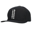 クロムハーツ Chrome Hearts BASEBALL TRUCKER ベースボールトラッカー ロゴ刺繍ベースボールキャップ(ブラック×シルバー)【925052】【SJ02】【小物】【中古】bb17#rinkan*S
