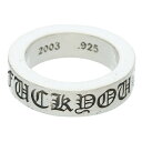クロムハーツ Chrome Hearts サイズ:11号 6mm SPACER FUCKYOU 6mmスペーサーファックユー シルバーリング(シルバー 110.09g)【106052】【SS07】【小物】【中古】bb396#rinkan*B