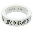 クロムハーツ Chrome Hearts サイズ:16.5号 6mm SPACER FOREVER 6mmスペーサーフォーエバー シルバーリング(シルバー 11.14g)【026052】【GZ11】【小物】【中古】bb306#rinkan*B