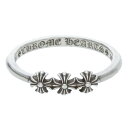 クロムハーツ Chrome Hearts サイズ:8.5号 BUBBLEGUM 3CH PLUS バブルガム3CHプラス シルバーリング(シルバー 1.35g)【826052】【SJ02】【小物】【中古】bb415#rinkan*B
