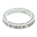 クロムハーツ Chrome Hearts サイズ:14号 3mm SPACER FUCKYOU 3mmスペーサーファックユー シルバーリング(シルバー 6.04g)【517052】【SJ02】【小物】【中古】bb297#rinkan*B