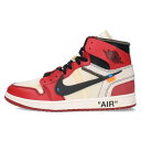 ナイキ オフホワイト NIKE OFF-WHITE サイズ:27cm AIR JORDAN 1 AA3834-101 エアジョーダン1スニーカー(レッド×ホワイ...